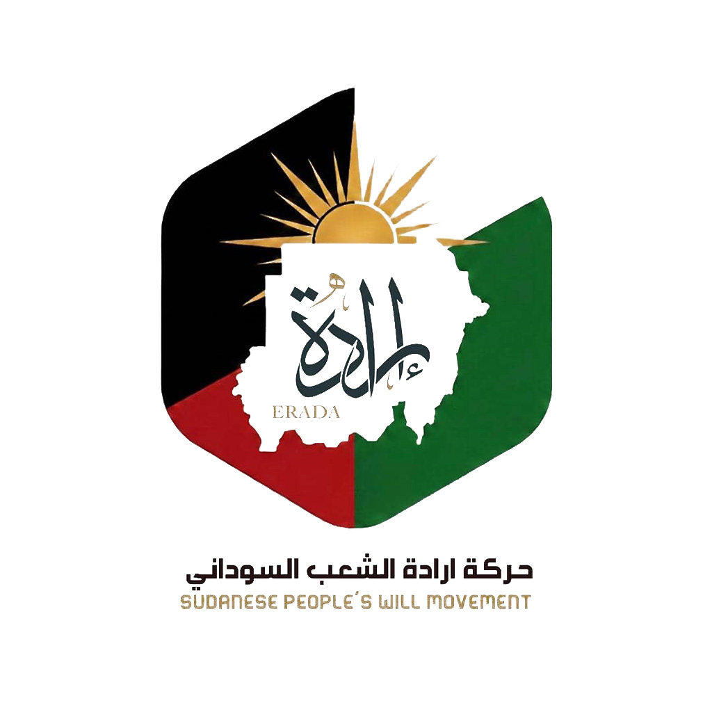 إتحاد تجمع تكوين القومي